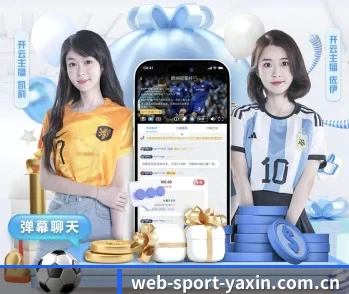走进亚新，发现更多生活灵感